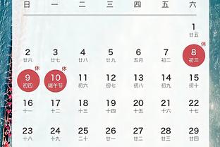 江南娱乐官网app登录截图0